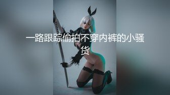  咖啡色毛衣美乳清纯小女友宾馆和大鸡巴哥哥偷情 流了好多水看不出来这么骚