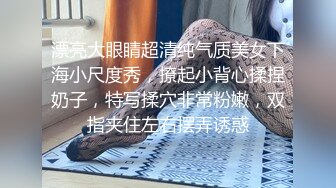 清纯又害羞的美女援交被帅小伙狠狠爆插,中间偷把套拔掉内射她