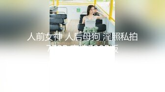 MDX-0241-04外甥女给舅舅操哭了-玥可岚