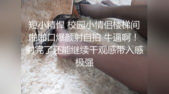 骚女一早起来就发骚(1)