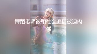 《私密大保健》自称是老中医的按摩手法太厉害美少妇受不了了 (4)