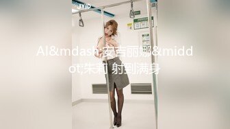 《极品CD》大神抄底多位小姐姐~女神级别气质骚女开裆黑丝真空露逼出门相当反差