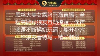 极品反差婊与极品美人在楼道野战，比耶吃鸡，实在是太清纯太骚了，口爆吞精，刺激非凡！