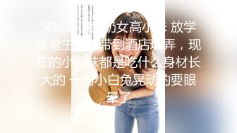 大学生大奶妹妹，宿舍里拉个帘子直播高价收费，大奶白皙实在诱惑