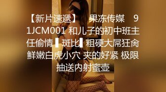 国产TS系列性感美妖芭娜娜Cos可爱的白丝女学生 用跳弹塞入后庭自慰诱惑说“我的菊花好想要”