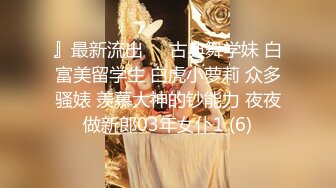 STP32356 蜜桃影像传媒 PME106 强欲姐姐觊觎弟弟的大鸡巴 林思妤