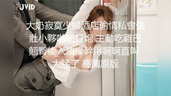 最新流出，推特顶级SS级巨乳性感女神【小鲅鱼】私人定制 道具紫薇、户外露出、各种挑逗裸舞，炸裂 (13)