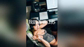 清纯乖巧萝莉小母狗「Rabbyjay Couple」日常性爱私拍 肥臀粉嫩馒头逼美少女 (1)