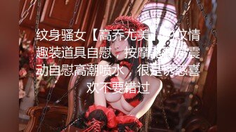 ❤️❤️极品新人【妹妹约叔叔了】嫩妹下海首播！无套爆操