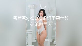 175骚母狗秦国薇