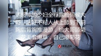 路边捡到一少妇02手势验证