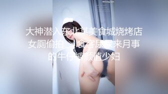 操渭南师院妹子