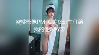 【自整理】中国留学母狗easy girls，我在酒店房间里操性感的中文人妻女教师【70V】 (43)