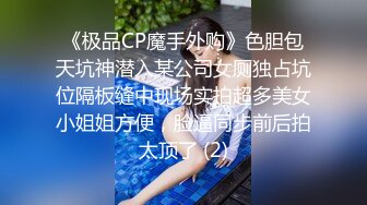 P站著名博主淫欲少妇法籍亚裔「Nicolove」OF露脸性爱私拍 顶级亚裔网黄挨操阿黑颜【第一弹】