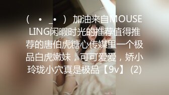 超火爆極品美少女『HongKongDoll』大尺度私拍流出-激情純愛 無套頂操內射粉穴 高清1080P原版