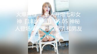 【新片速遞 】大叔探花骚熟女！各种姿势操大肥臀！爽的叫声连连，刚操完一个又来一个，赶紧脱掉继续