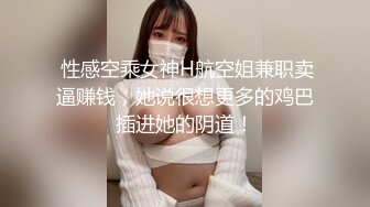 ★☆《高颜反差婊私拍》★☆露脸才是王道！爆火推特清纯女神网红【米菲兔】淫荡剧情~禁欲1个月的美少妇和网友的一夜情内射 (4)