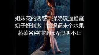 极品尤物颜值美女！干净无毛粉嫩小穴！怼在镜头前掰开，震动棒磨蹭流白浆，表情很享受，埋头给炮友吃鸡