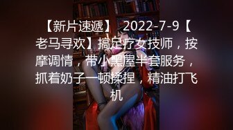 2020年度重磅精品泡良大作，密码房【白嫖探花】成都空姐，肤白貌美，极品女神，中午在家沙发上感觉到了再来一发