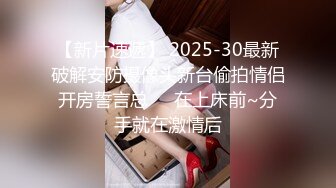 后入极品美妖这颜值这身材让女人都自愧不如