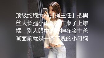 黑色性感蕾丝美女 被大鸡吧爸爸开完肛 最近爆菊花 看表情痛而快乐着 屁眼都被插开了大洞