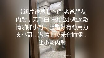 STP26423 ?网红女神? 极品白虎名器01年在校大学生▌米娜学姐 ▌剧情主人的宠物 调教肛塞小母狗 速扣粉嫩小穴