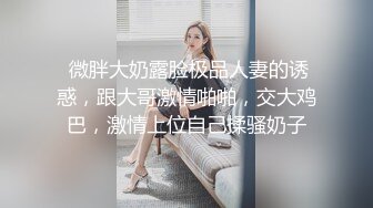 老牌网红EllieLi艾栗栗转战OnlyFans小合集