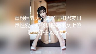 短发风臊轻熟女真会玩,和老公玩空中飞人,吊起来啪啪,高难度姿势很难把控