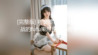 【超美颜值美艳女神】秀人超人气女神『杨晨晨』全网首发顶级剧情新作《骚女酒后放淫》爆乳骑乘啪操