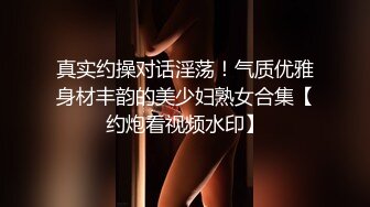 【新片速遞】  商场女厕全景偷拍连衣裙高跟美女❤️肥美的鲍鱼很馋人