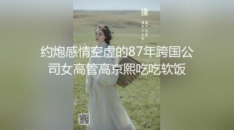 TWTP1065 原創廁拍 (紙盒伪装)学校旁小吃店馋嘴的学生妹