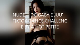 NUDE ‘DC GABY E JUU’ TIKTOK DANCE CHALLENGE BY A HOT PETITE