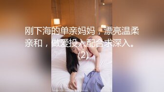 酒吧带回来的妹子，听说刚分手，哄她吃大鸡巴也不怎么开心，手抓住鸡巴在那里慢慢吃~