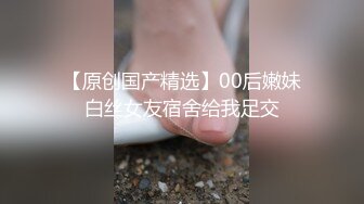 【新片速遞】极品雪乳大一学生口交深喉