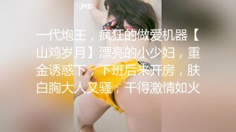 2/25最新 双男大战丰满熟女强力输出爆操深入虎穴花样姿势解锁VIP1196