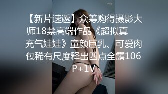 后入极品蜂腰长腿美女，背着对象来偷情（验证id）