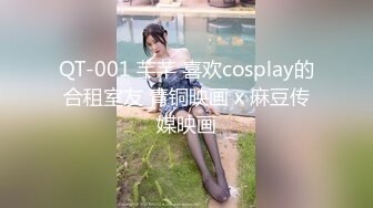 【新片速遞】  ✿91制片厂✿ 91YCM034 报复老公和老同学回家间父母 多莉