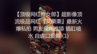 自拍达人海哥和单亲妈妈营养师素颜做爱现在的美颜术太强大了妆前妆后宛如两人