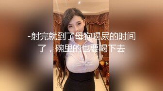 和气质妹子约啪，爽得她表情狰狞