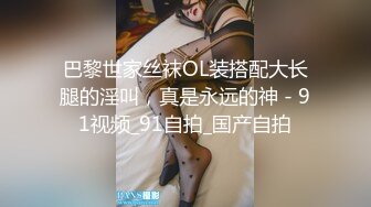 圣诞节妹妹欲望浓烈 哥哥把肉棒掏出来揉捏被发现后猛力吸允