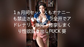 ⚡G奶女神⚡高颜值气质女神人瘦奶大顶级精盆 私密视频流出