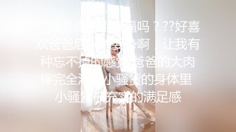 红斯灯影像RS-016 巨乳人妻淫战骚尻小三 孟若羽