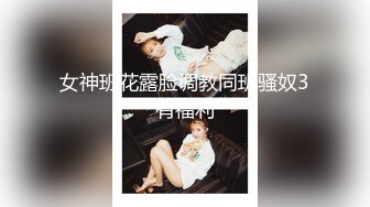 颜值不错丰满身材一线天肥妹子道具自慰 张开双腿特写跳蛋塞入拉扯呻吟娇喘 很是诱惑喜欢不要错过