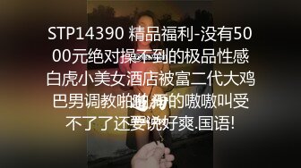 后入S老婆就是爽