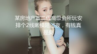 极品颜值反差少女【创可贴贴】万圣节可爱小僵尸被道士爸爸爆操，屌撑满润滑湿暖蜜穴 美妙后入Q弹蜜桃臀