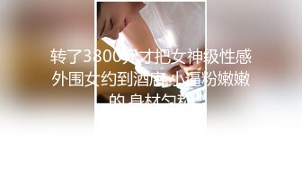 【快手】126W粉丝大主播【夙愿】388元礼物私拍，一起来看鱼，刷了一个飞机 火箭。就为了看看她的鱼，小鱼吃毛毛？