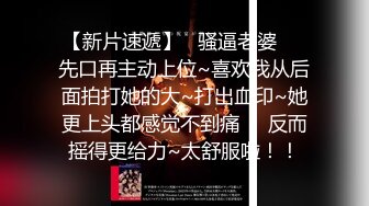 STP28144 绝对极品！女仆装爆乳小萝莉！露出奶子揉捏，白丝袜极品美腿，无毛肥唇嫩穴，掰开菊花特写