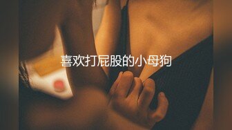 大奶美女喝多了回来睡觉时被合租的闺蜜男友趁机侵犯啪啪,一对爆乳看的让人流口水!