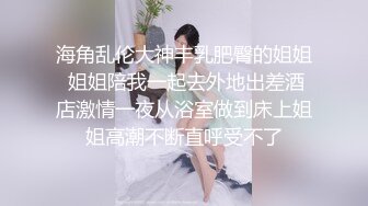 原套路女主【清清sama女王】剧情控制盯射打飞机羞辱SP (2)