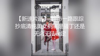 ✿性感黑丝大长腿✿这双美腿可以当大家的福利姬嘛？红边黑丝漂亮小姐姐撅着大屁屁被无套输出骚逼操漏了家里发大水了